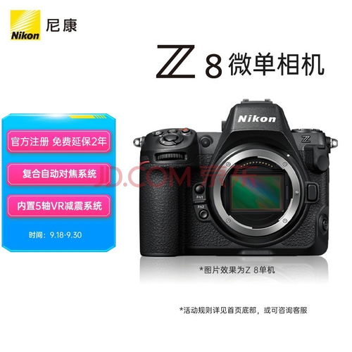 最低也达到4500万像素 四款热门全画幅相机大推荐
